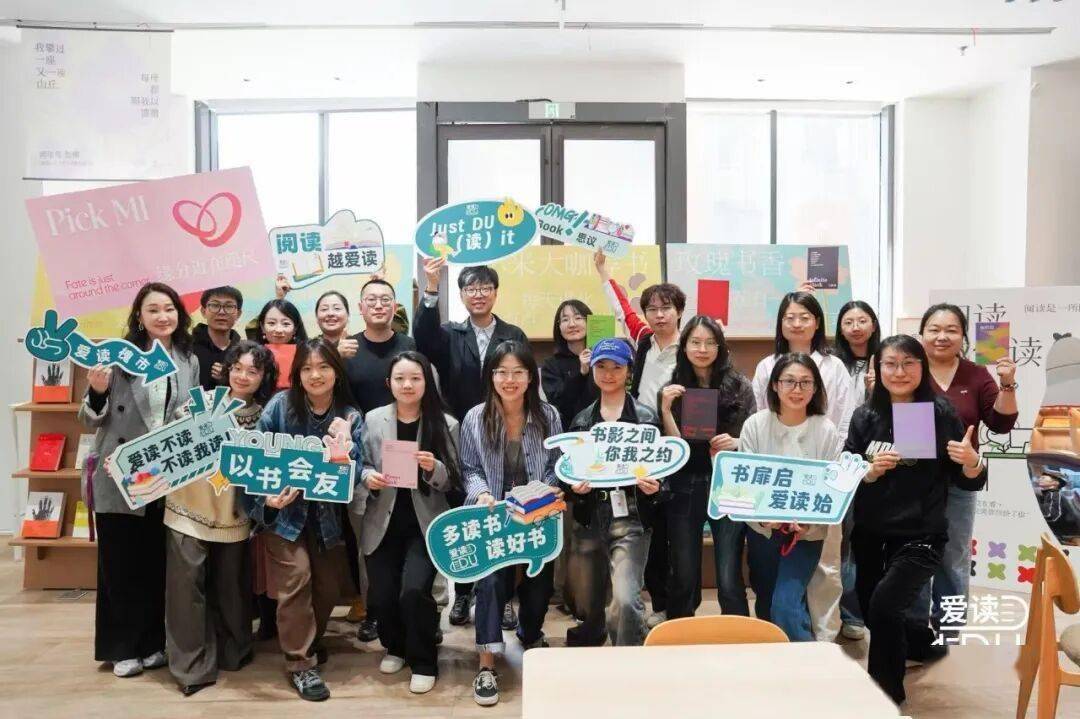 【e企“京”彩】|“e企共读 京彩同行”北京市互联网企业“全民阅读活动周”精彩纷呈