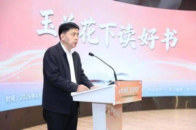【e企“京”彩】|“e企共读 京彩同行”北京市互联网企业“全民阅读活动周”主场活动成功举办