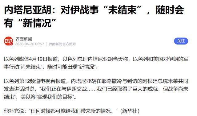 谈判虚晃一枪，霍尔木兹海峡再成博弈焦点！